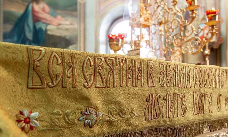 День всех святых, в земле Российской просиявших. Вся История Церкви - это история гонений