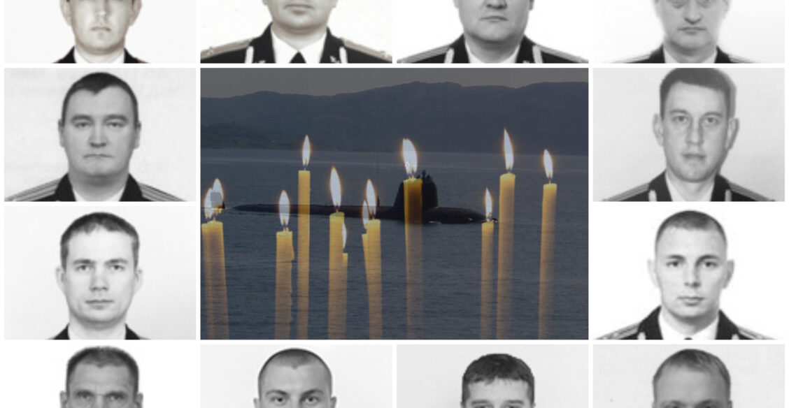 Трагедия в Баренцевом море. Запомним их такими