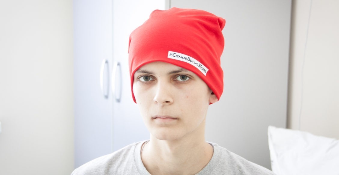 Дима жил только потому, что ему каждый день переливали кровь. Ему срочно нужен препарат