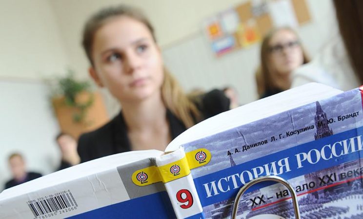 Почему обязательный ЕГЭ по истории - плохая идея?