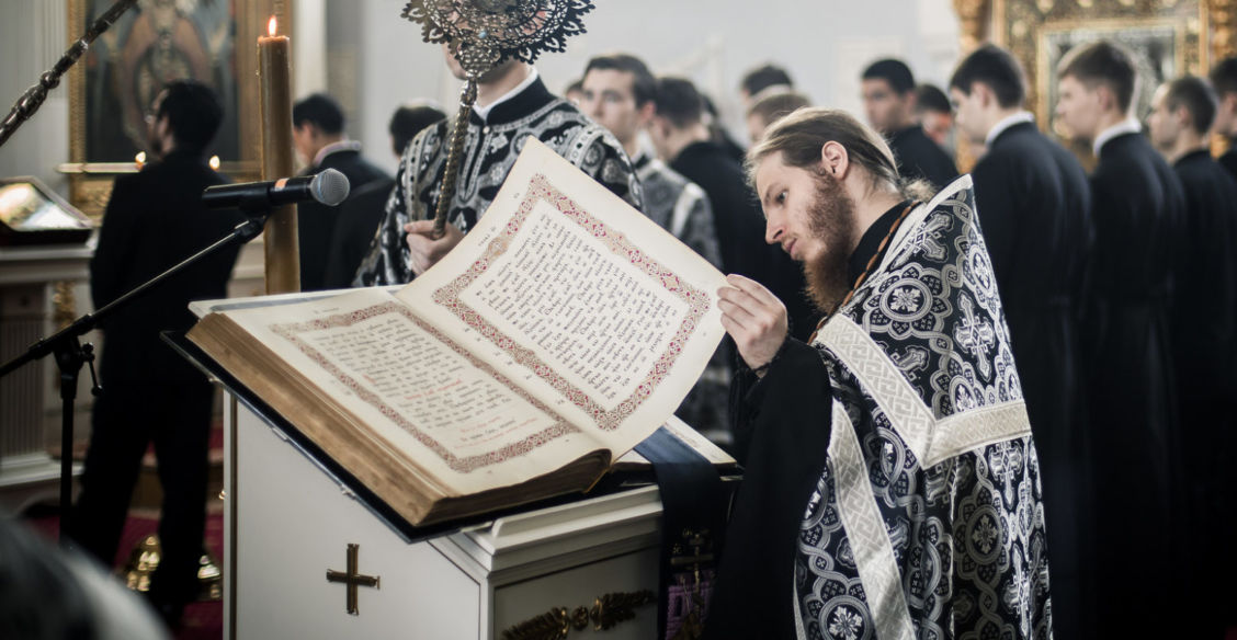 «Кто санкционировал ваш перевод?» С церковнославянского на русский – чего мы боимся