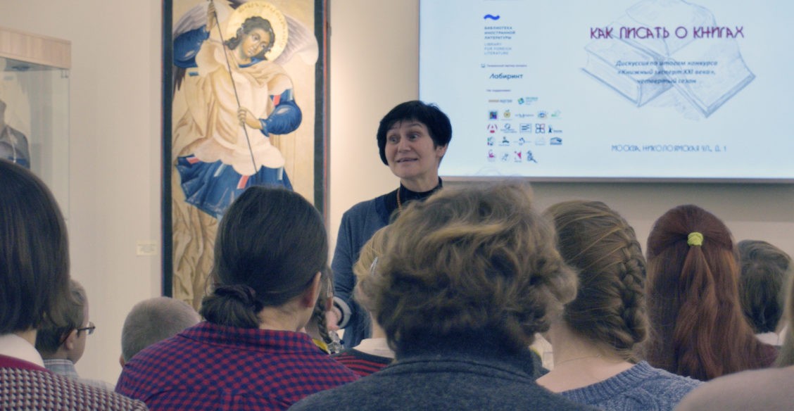 «Культура гибнет, дети не читают». Писатель и педагог Марина Аромштам – о мифах и борьбе за детское чтение