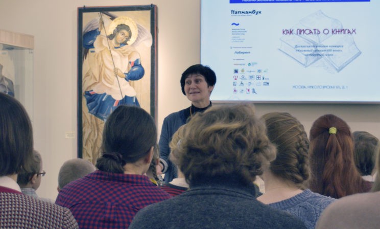 «Культура гибнет, дети не читают». Писатель и педагог Марина Аромштам – о мифах и борьбе за детское чтение