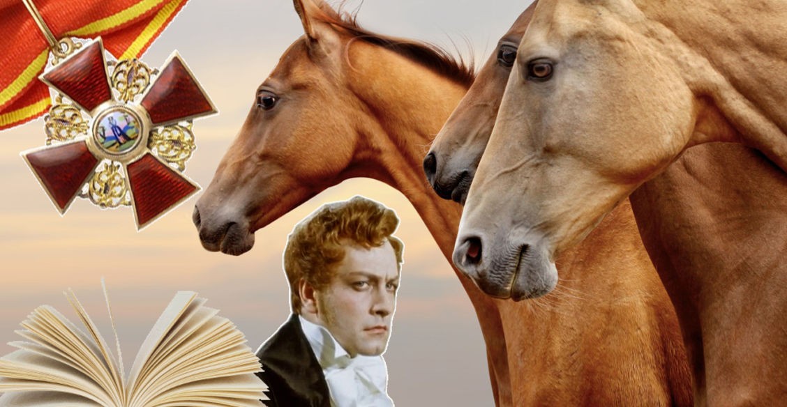 Молодой повеса, Анна на шее и тройка саврасых. Как школьники понимают слова из произведений русской классики