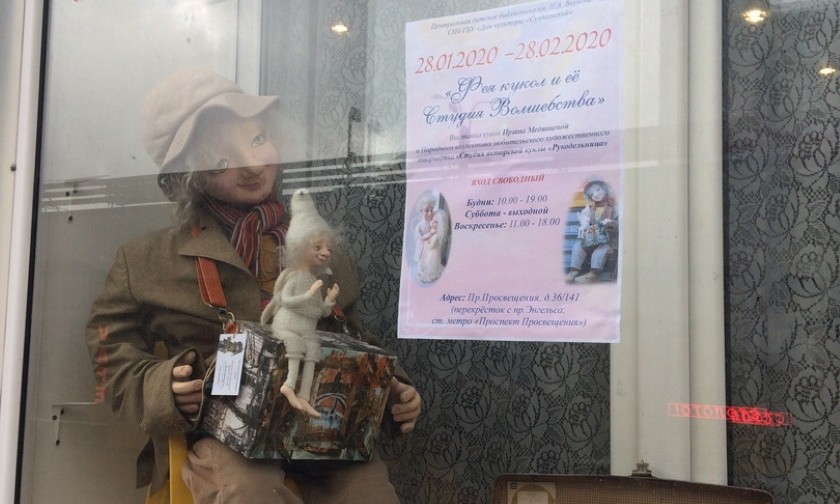 украл куклу из магазина. кража куклы. фарфоровая кукла лицо. петербургские шарманщики образ петербурга. украли кукол.