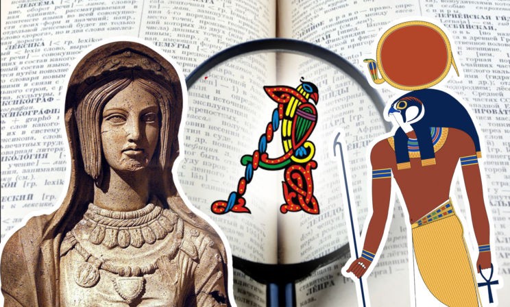 Бог Ра, этруски и буквица. Разоблачаем главные мифы о русском языке