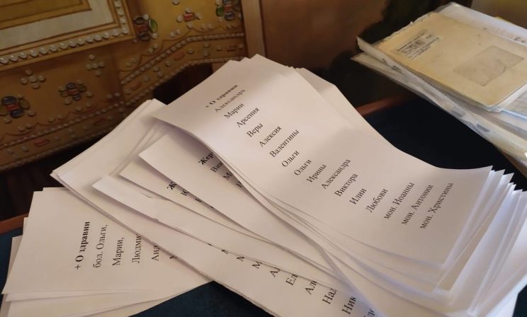 Каждое имя — бусина на нитке, тянущейся в небо. И эта Трапеза — одна на целую вечность