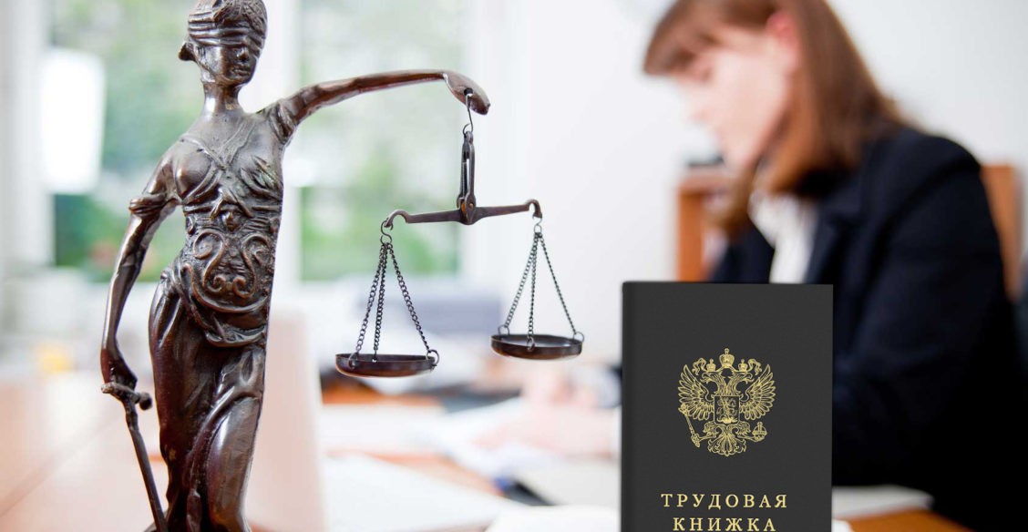 Люди лишатся отпуска и пойдут в суд. В чем еще противоречит закону новый документ Минтруда