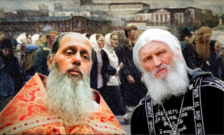 Проекты «Головин» и «Романов». Почему их адепты не получили в Церкви того, в чем нуждались