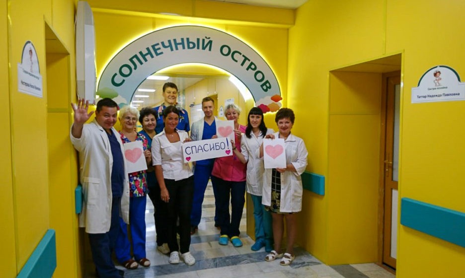 Картинки ПЕРВАЯ ДЕТСКАЯ ГОРОДСКАЯ БОЛЬНИЦА НА АВАНГАРДНОЙ