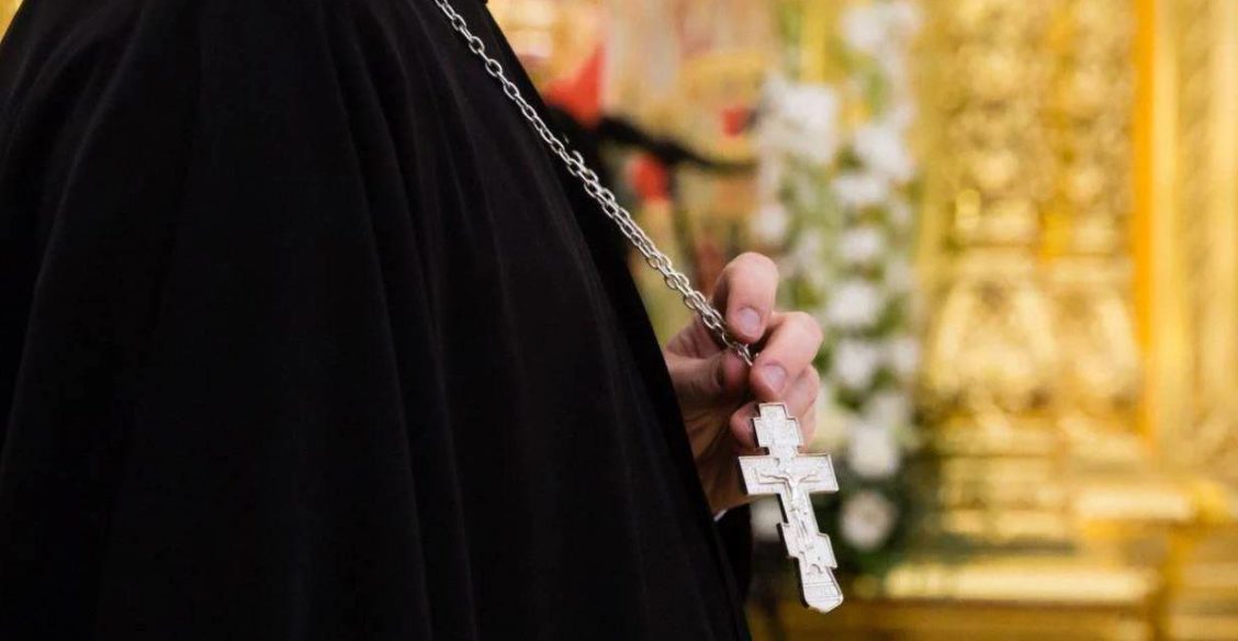 Священник оставил священство  – объясняем, что это значит