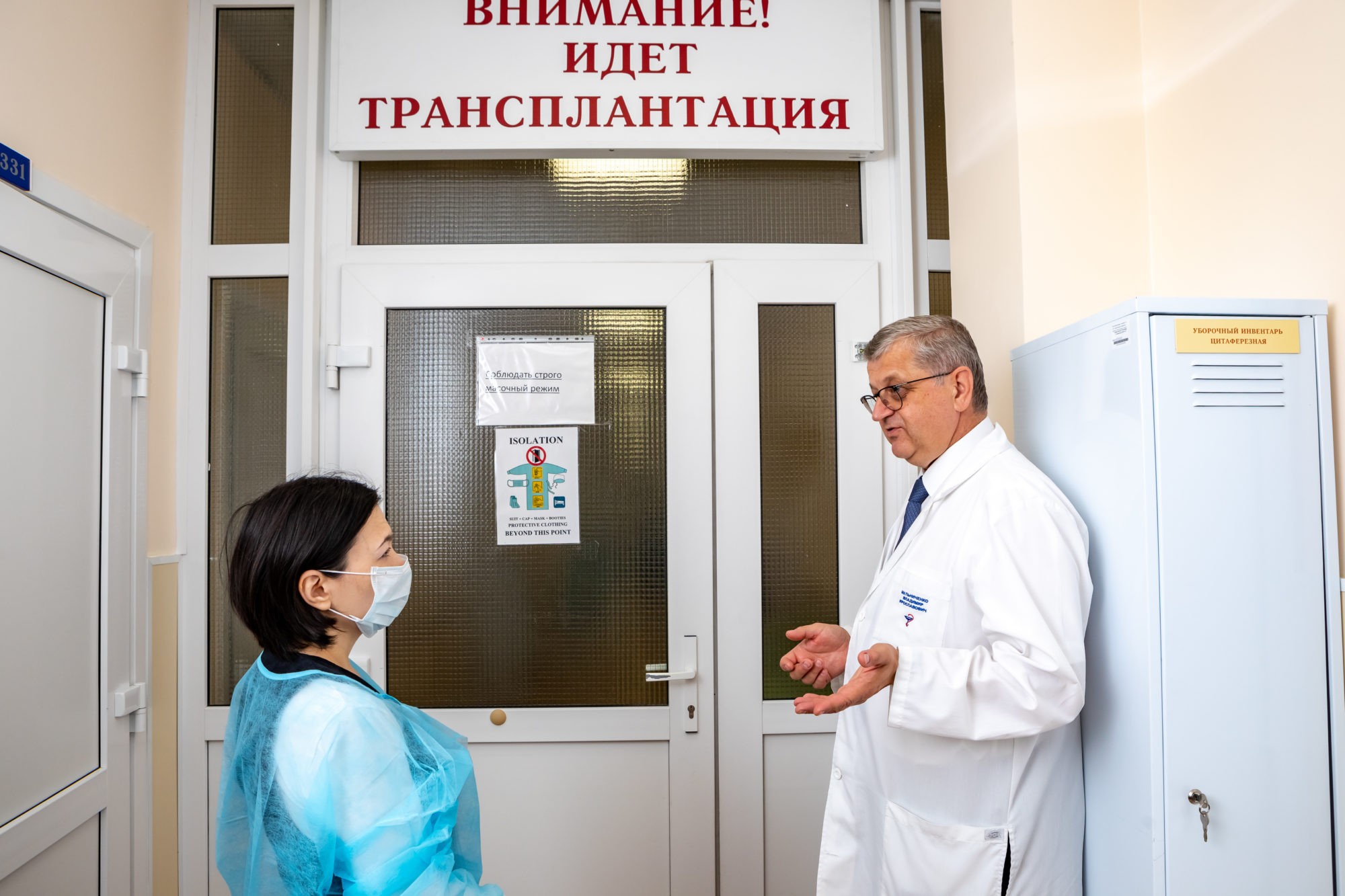 Врачи 29 больницы новокузнецк