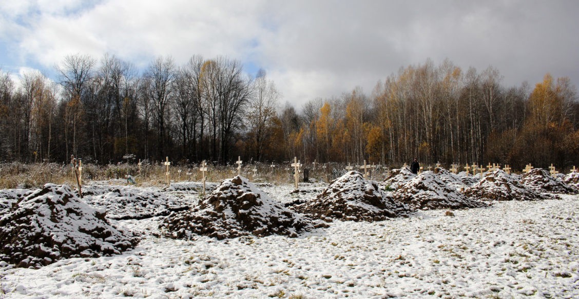 «Очаг ликвидирован»