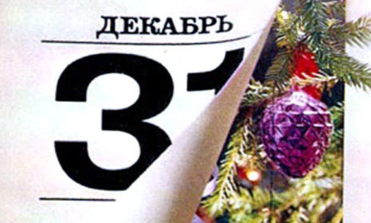 Миф о «праздничном настроении» мы придумали сами. Если его нет — это нормально