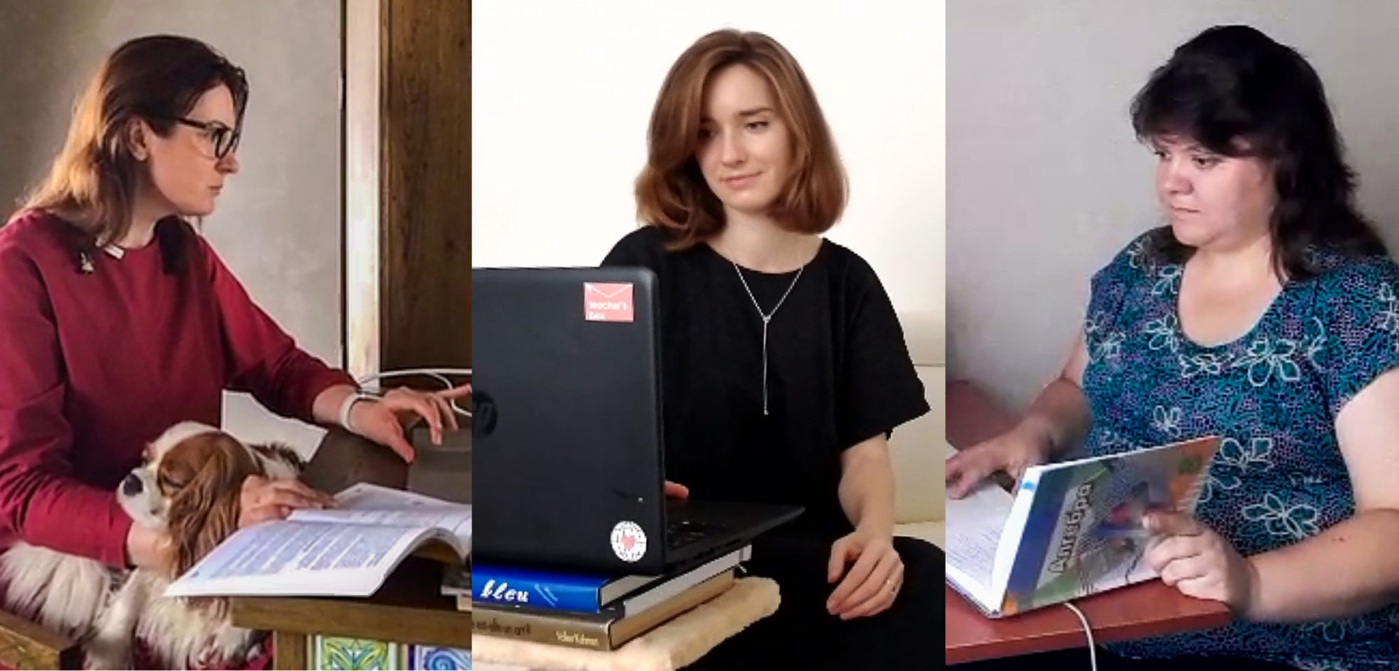 с кем сейчас живет учитель