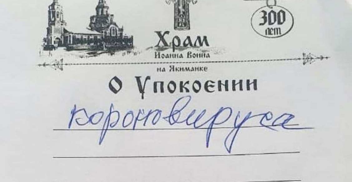 Привитые грузчики, волшебные бахилы и Дед Мороз с антителами