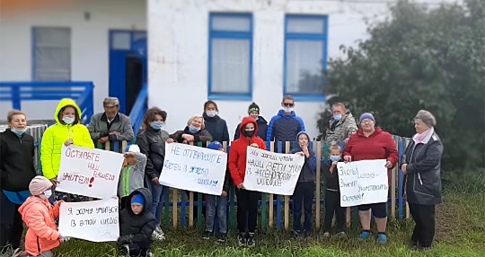 «Жизнь в деревне обрезали». В Аксеново закрыли начальную школу, а вслед за ней — котельную и фельдшерский пункт