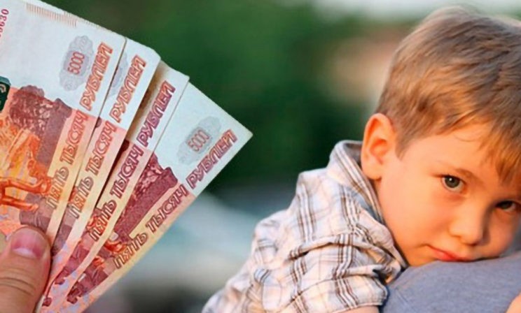 Минтруда разработало новую систему выплаты пособий на детей от 3 до 7 лет. Что изменится?