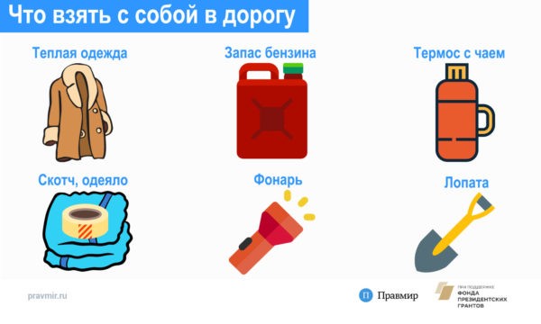 Как машина сломалась
