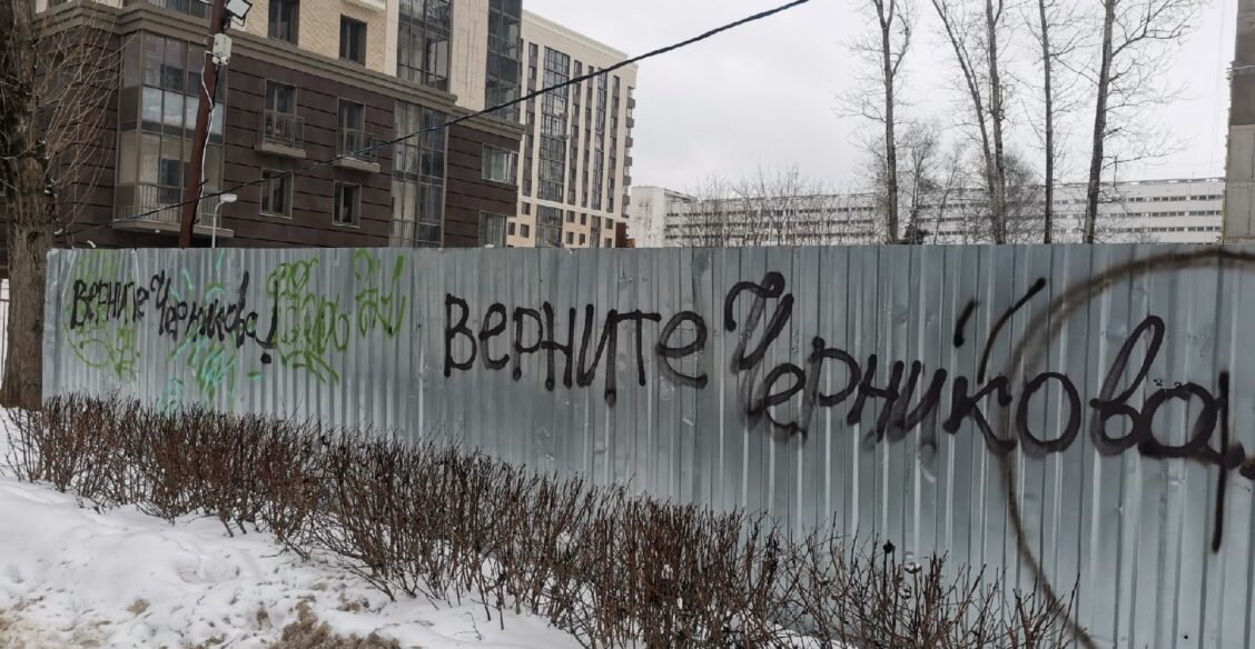 «Верните Черникова!» Что известно о школьном конфликте в Зеленограде