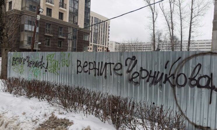 «Верните Черникова!» Что известно о школьном конфликте в Зеленограде