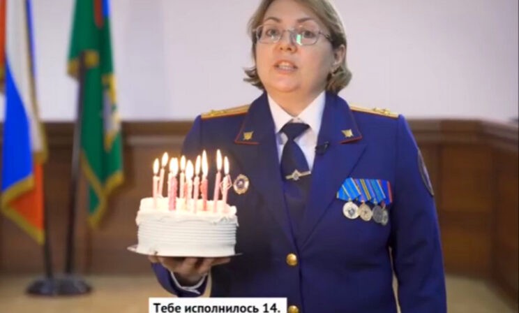 С днем наступления уголовной ответственности!