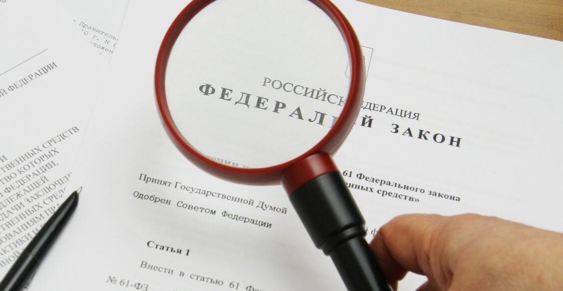 Какие меры поддержки 1 марта перестали действовать. И законы, которые вступили в силу