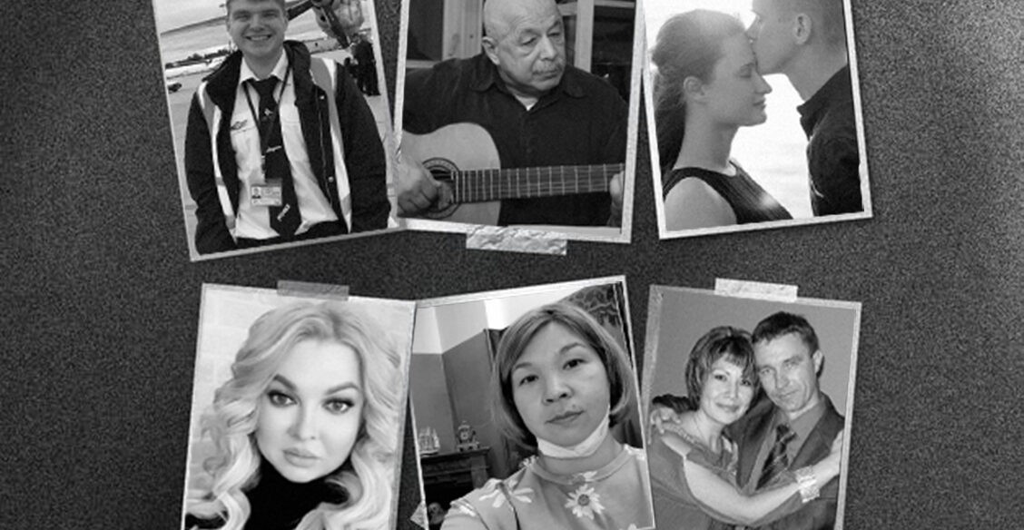 Погибшие в авиакатастрофе на Камчатке. Запомним их такими