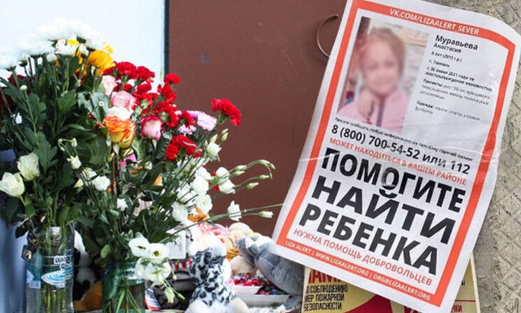 В Тюмени нашли погибшей 8-летнюю девочку. Ее искали полтора месяца