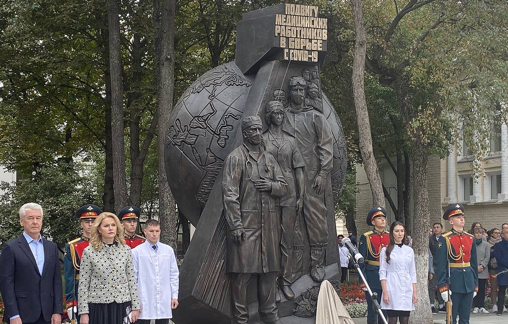 В москве открыли памятник