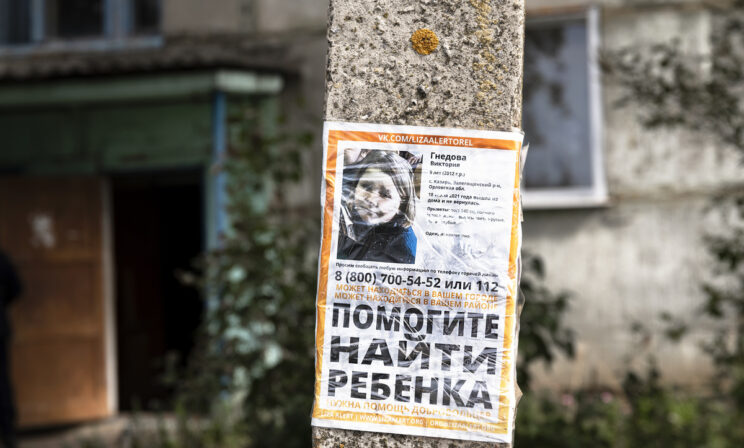 Лучший друг. Репортаж из села, где нашли тело 9-летней девочки, которую искали 3 месяца