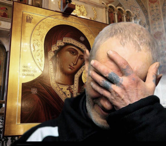 «Поголовное чипирование и прочий апокалипсис». Как вор-карманник стал чудотворцем