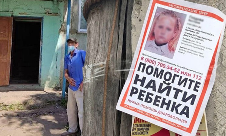 Девятилетнюю Вику нашли убитой в подвале ее дома в Орловской области. Ребенка искали три месяца