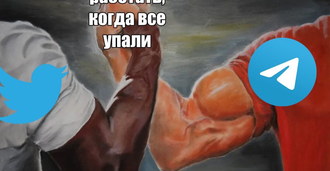«Давай, Цукерберг!» 10 мемов о глобальном сбое соцсетей