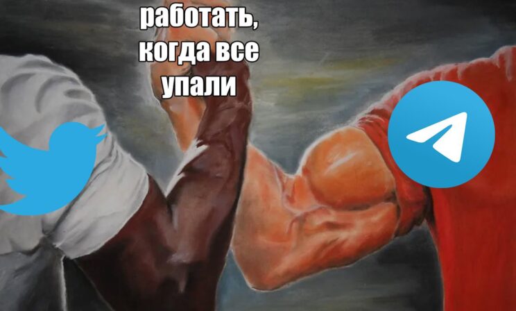 «Давай, Цукерберг!» 10 мемов о глобальном сбое соцсетей
