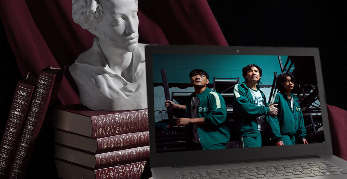 Пушкину «Игра в кальмара» бы понравилась. Чем этот сериал похож на «Идиота» и «Солярис»