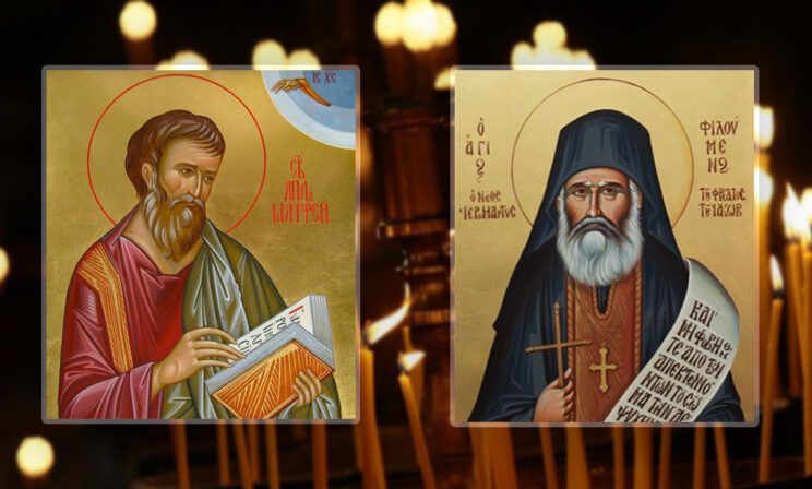 Простой сборщик налогов и обвиняемый в «язычестве»: святые Матфей и Филумен