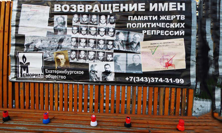 «“Мемориал” нужно сохранить». Священники — о закрытии правозащитного общества