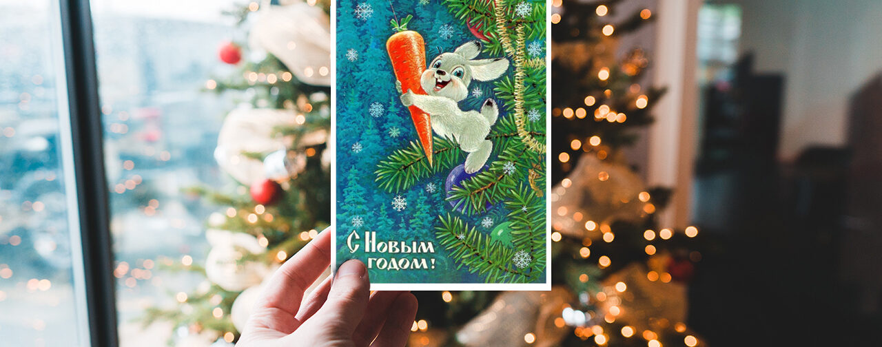 Владимир Зарубин — человек, нарисовавший Новый год