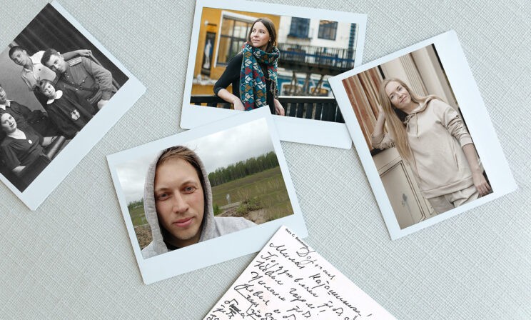 «Впервые я попыталась найти отца на уроке информатики»