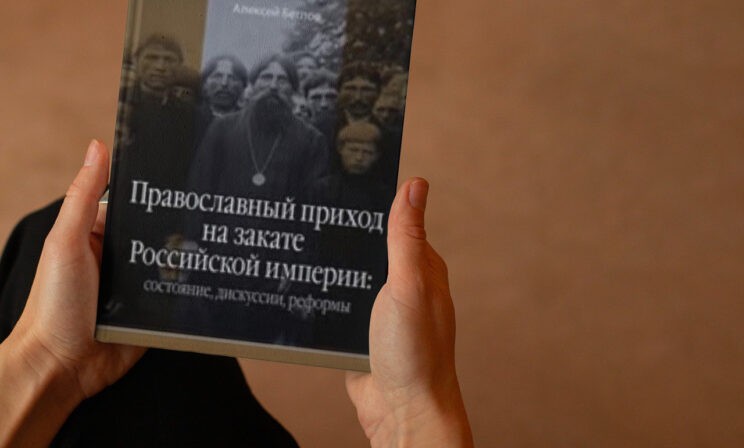 На закате империи…