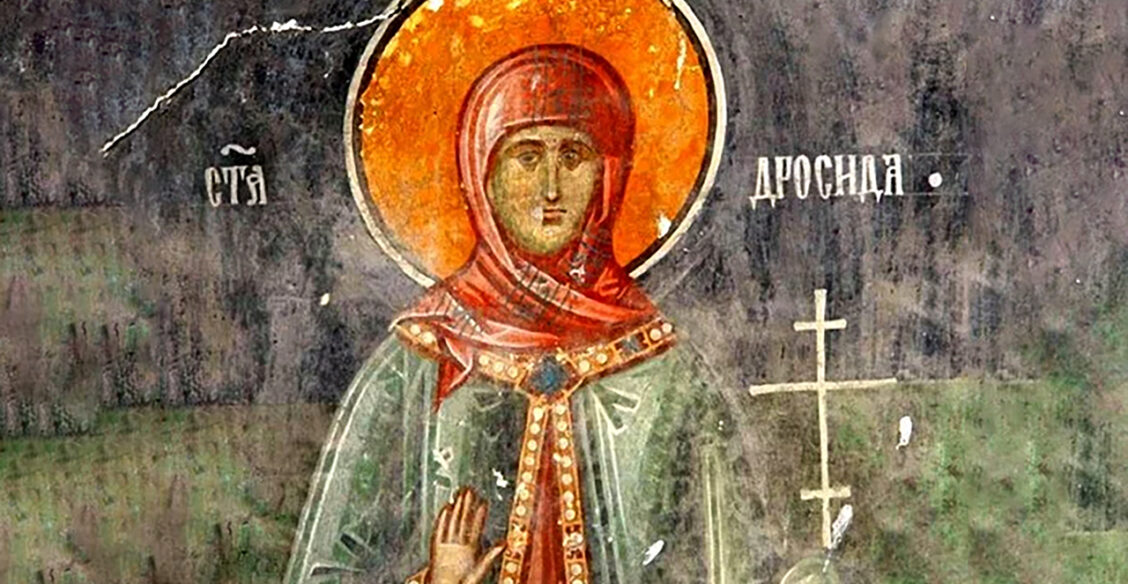 Мученица Дросида Антиохийская: крещение без Таинств