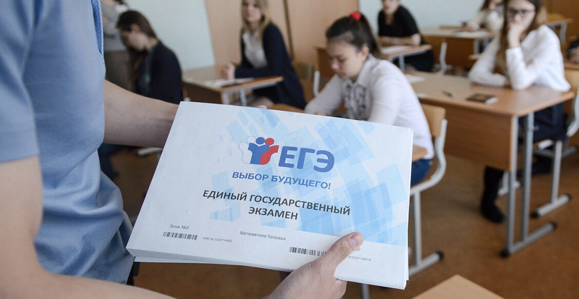 ЕГЭ в 2022 году. Что нужно знать