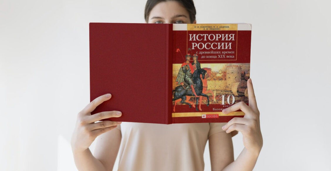 «Почитайте с детьми учебник истории». Учитель Дмитрий Казаков