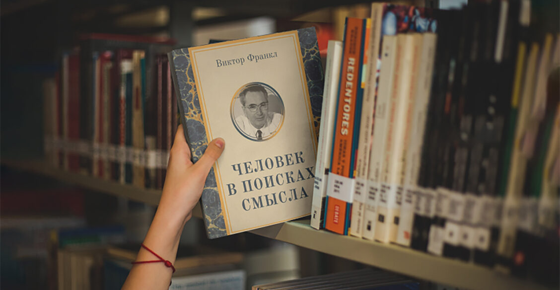 Что читать, когда выхода нет и каждый день — черный