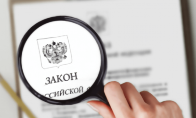 Пенсии почтой и запрет продажи вейпов. Какие законы вступили в силу в мае