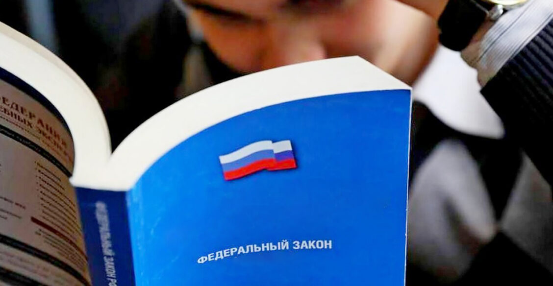 Какие законы вступят в силу в мае