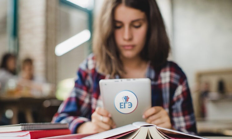ЕГЭ и приемная кампания в вузы в 2024 году. Что изменилось