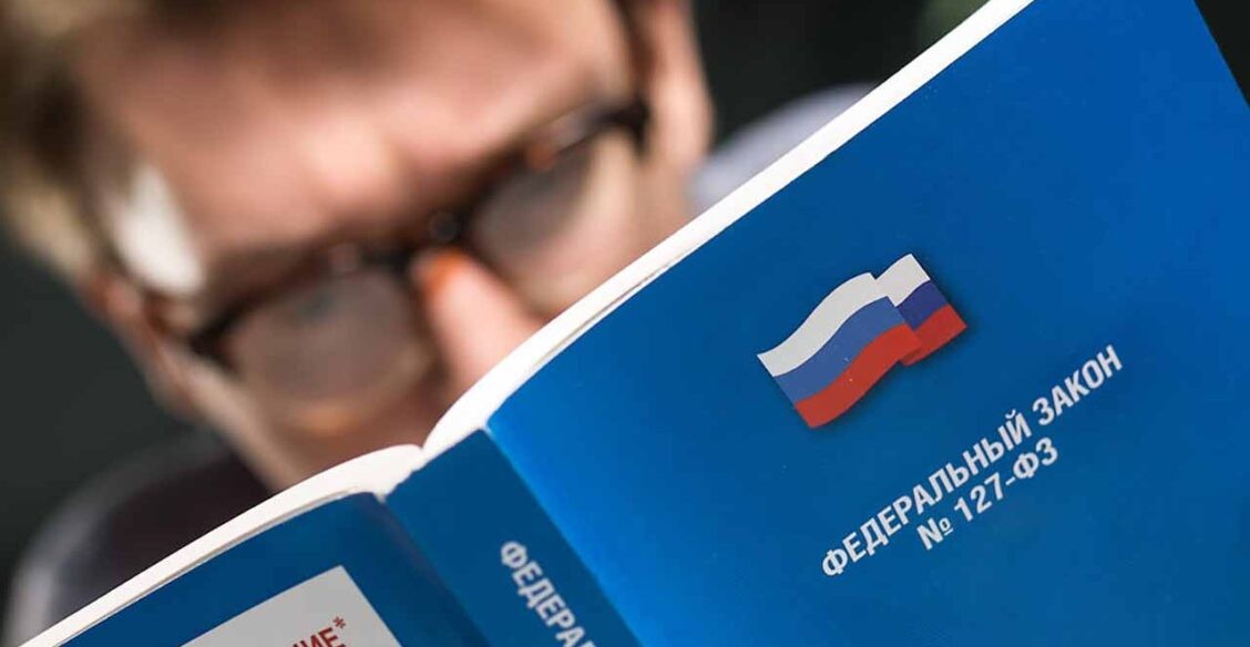 Какие законы вступят в силу в июле