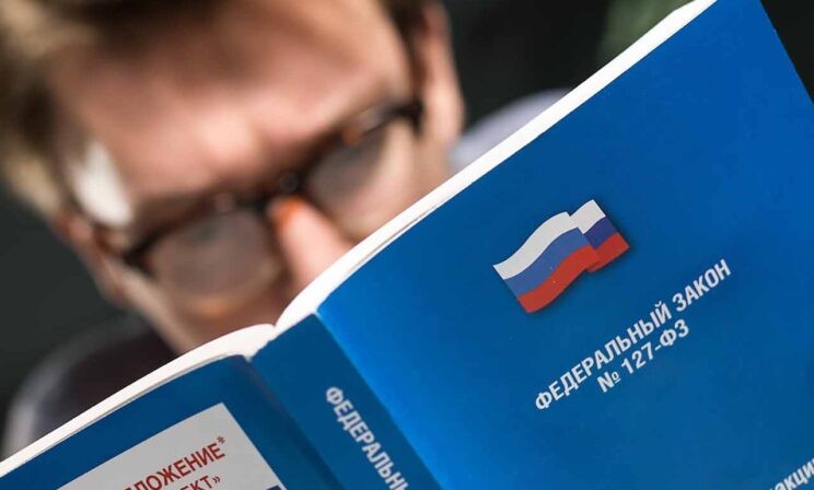 Какие законы вступят в силу в июле